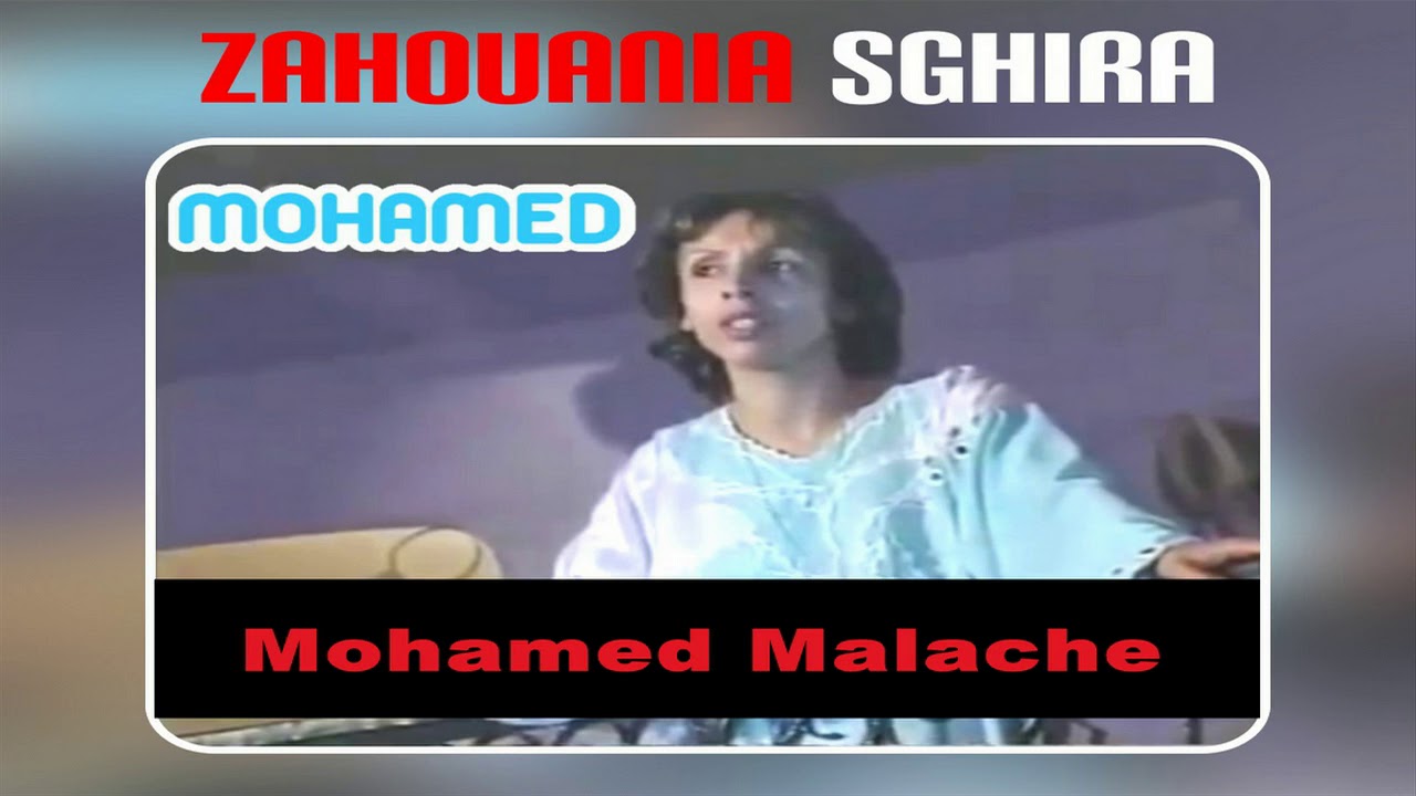 ZAHOUANIA SGHIRA RANI GHARKA