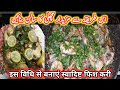 Masala fish curry recipe  machli ka salan         fishcurry fish