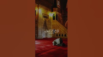 كُنتُمْ خَيْرَ أُمَّةٍ أُخْرِجَتْ لِلنَّاسِ | #quran #قرآن #تلاوة_خاشعة #نايف_الفيصل #سورة_آل_عمران