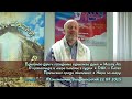 Врата Сиона - врата народов. Месяц Ав.ДНК – Слово.Привычная среда обитания. Мера за меру, 22.07.2023