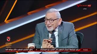 المنيسي يستعرض تصريحات طارق التائب.. والقيعي يعقب ويصحح 