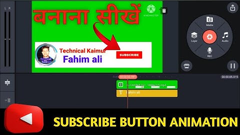 How To Make Subscribe Button Animation For YouTube (Android ) | Subscribe Intro Kaise Banaye