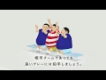 ラグビー観戦 マナー講座 feat. Kishiboy
