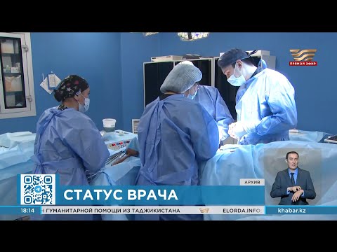 Новый закон позволит повысить статус врача