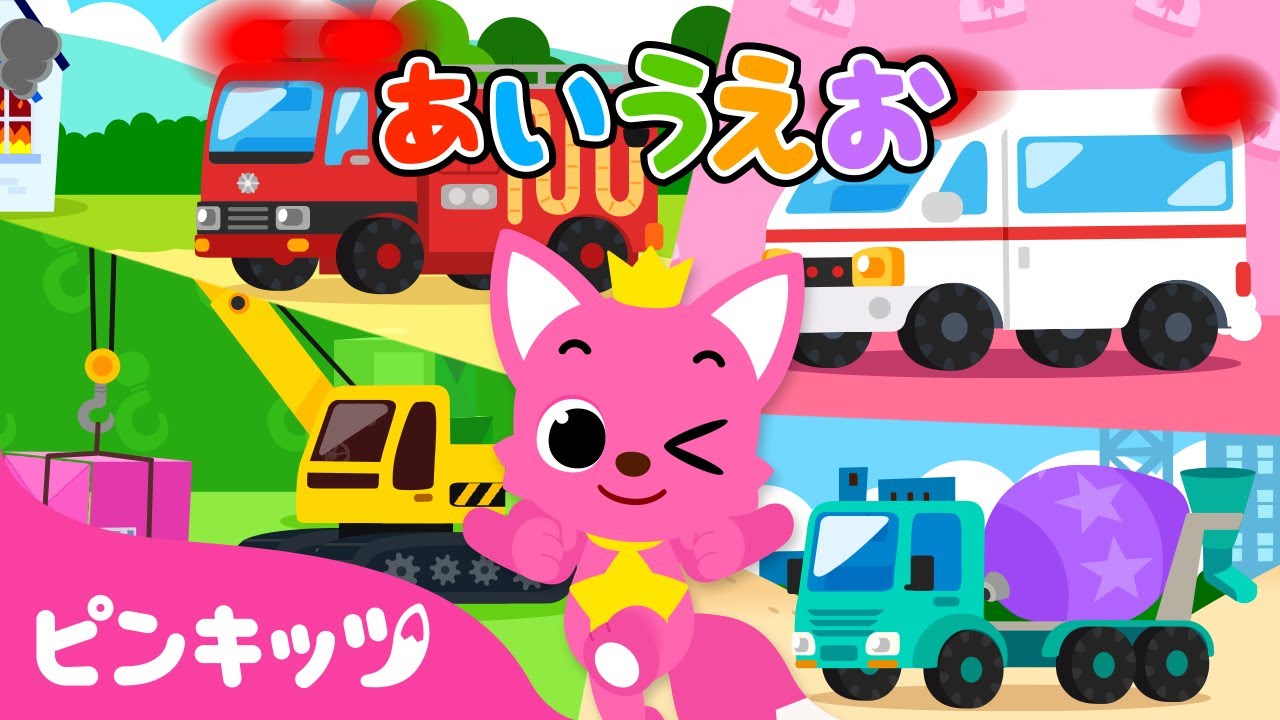 あいうえお① Amazon.co.jp: あいうえお表ポスター【お風呂ポスター