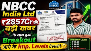 NBCC Share News Today | NBCC Share Latest News | nbcc share latest news today🔥nbcc share news