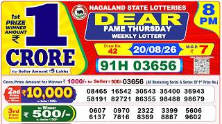 Lottery Sambad 8pm 20.08.2026