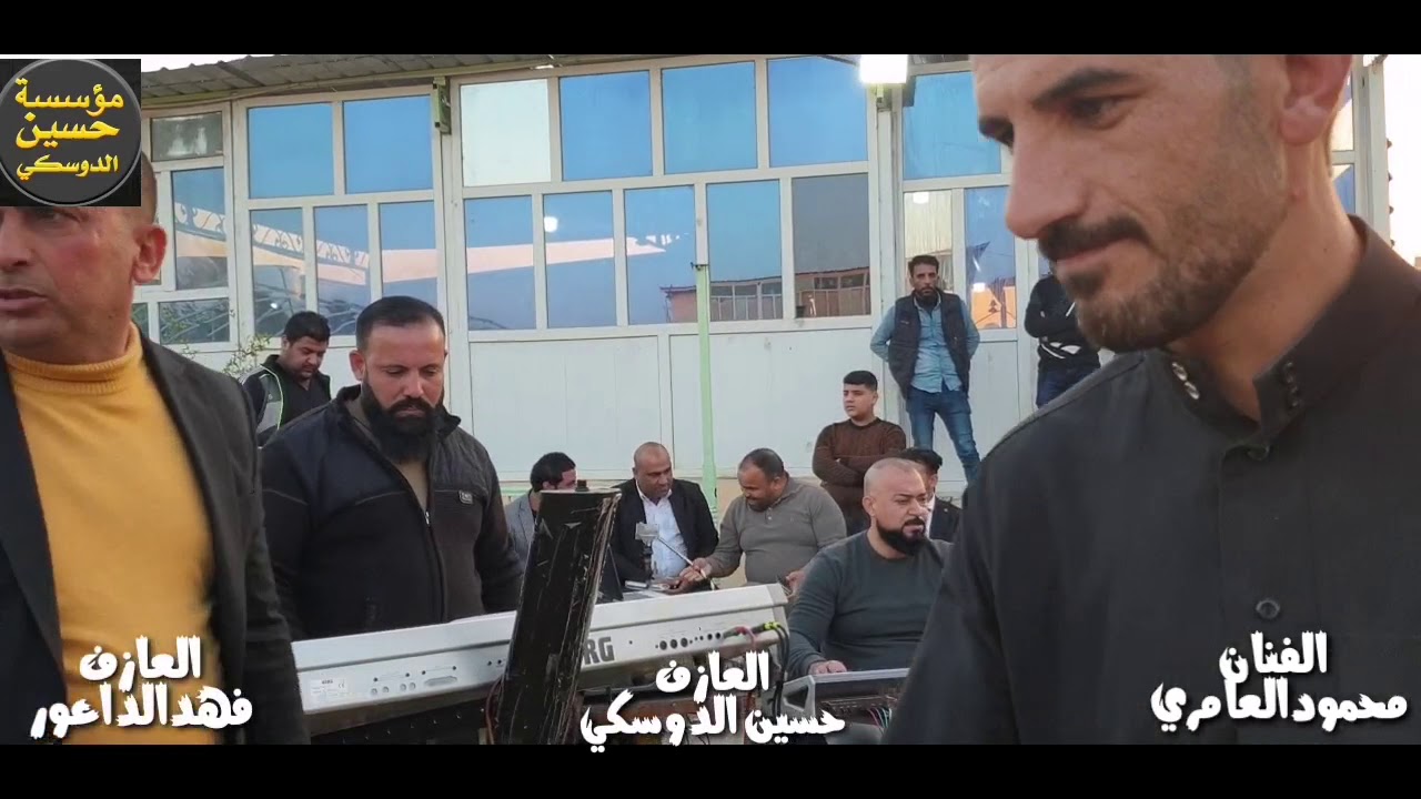 الفنان- محمود العامري-العازف حسين الدوسكي _العازف فهد الداعور