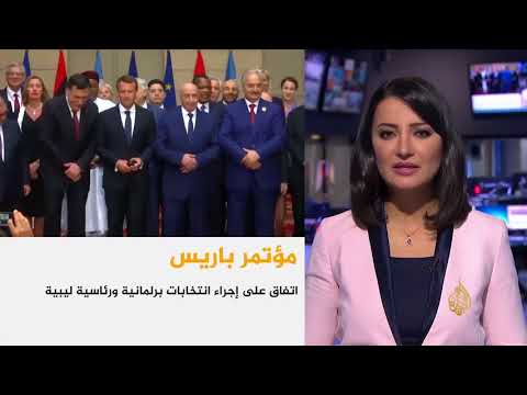 موجز الأخبار - العاشرة مساء 29/5/2018