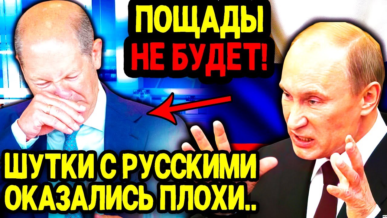 ВОСТОЧНЫЕ НЕМЦЫ ЗА РОССИЮ! НЕМЦЫ ТРЕБУЮТ ВОЗВРАЩЕНИЯ РУССКОГО ЯЗЫКА ...