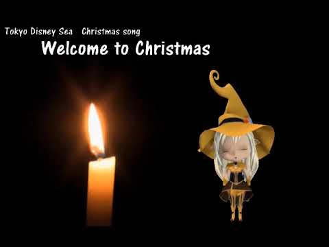 【VTuber】Welcome to Christmas/東京ディズニーシー/クリスマス【アレンジして歌ってみた】