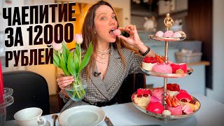 видео: Обзор к 8 Марта – Большое ЧАЕПИТИЕ от  Friends Forever картинка: Обзор к 8 Марта – Большое ЧАЕПИТИЕ от  Friends Forever