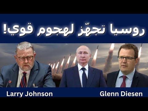 روسيا بترد بعد الهجوم على مقر بوتين 