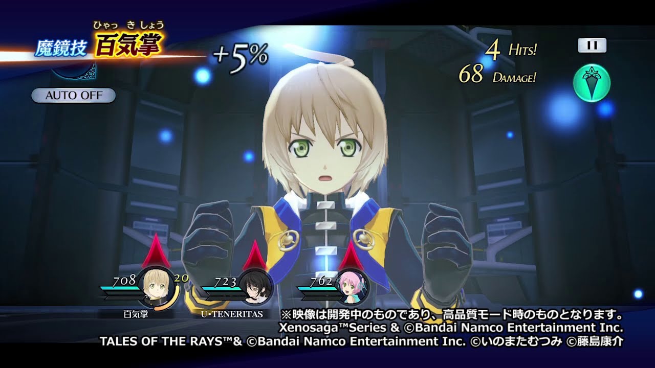 テイルズ オブ ザ レイズ】魔鏡技 ライフィセット 百気掌 - YouTube