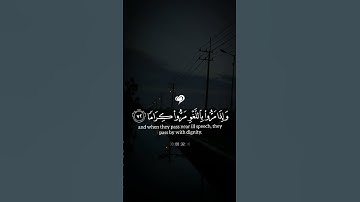 أكتب أي شيء تؤجر عليه 📜🤎 | قارئ إبراهيم إدريس