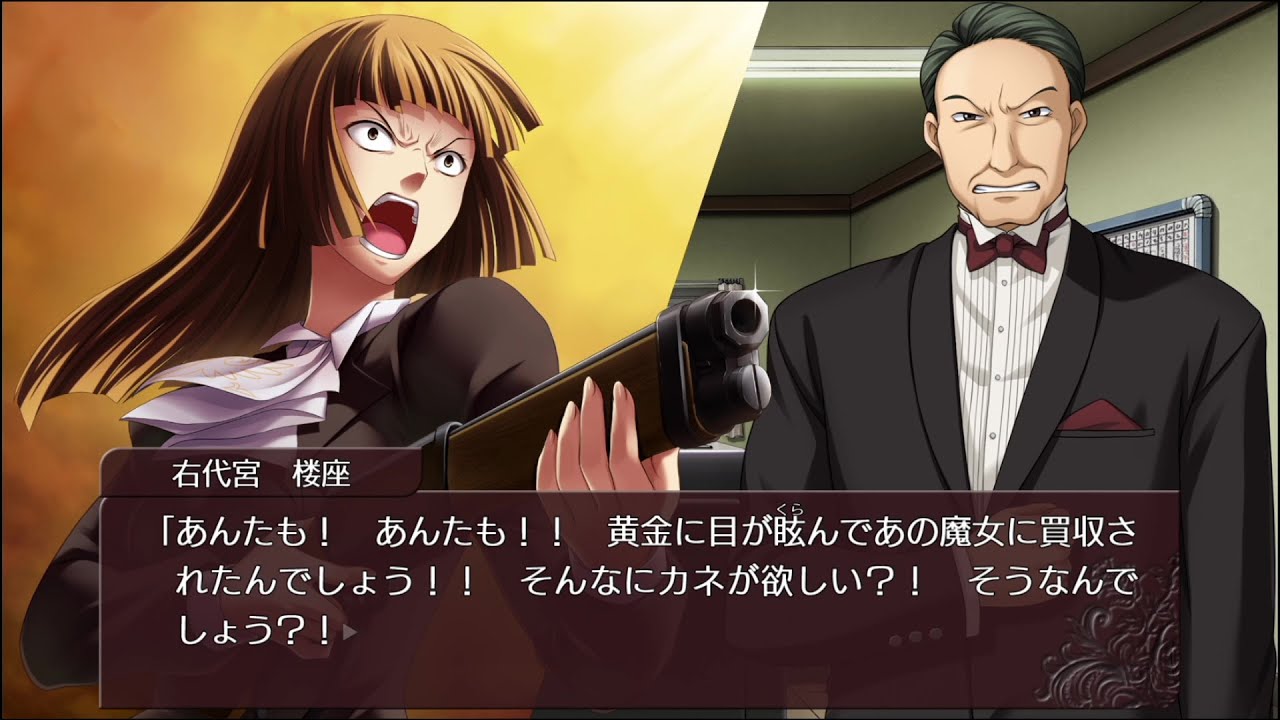 うみねこのなく頃に咲 Episode2 - 8 - YouTube