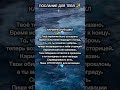 Справедливость восторжествовала ✨ Твой кармический узел развязан #таро #карма #shorts #исцеление