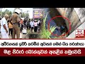 අබිරහසක්|sin