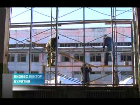 Бизнес-Вектор Бурятия. Выпуск от 23.02.2013