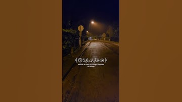 سورة : الزمر V62-63 Az-Zumar
