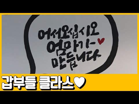 [선공개] 이태원 클라스? ㄴㄴ 죽어가던 소상고인도 살아난다는 갑부들 클라스♥  | 독한인생 서민갑부 301 회
