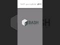 ایجاد فایل با دستور touch