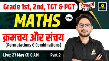 Maths #16 | क्रमचय और संचय (Permutations & Combinations) | Grade 1st, 2nd, TGT & PGT | Mukesh Sir