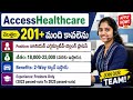 AccessHealthcare Company Job Vacancies || Latest Hyderabad Jobs || Computer Training Jobs ||Bpojobs 