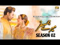 Mere Humsafer Season 02 | Letests News | Farhan Saeed &amp; Hania Amir | Ary Digital Drama 