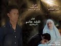 المنشد جاسم الحريشاوي المنشد جاسم الحريشاوي