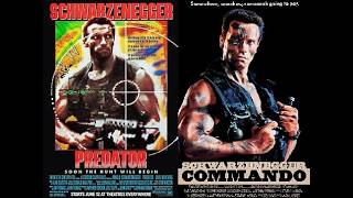 Predator (1987) Vs. Commando (1985)