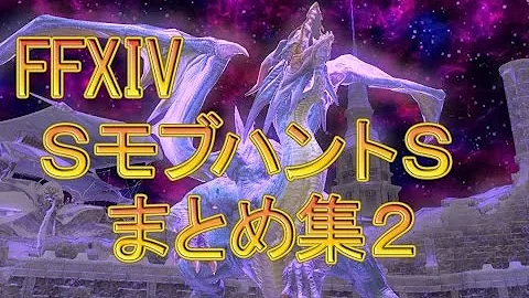 ファルネウス Ff14 ファルネウス Ff14