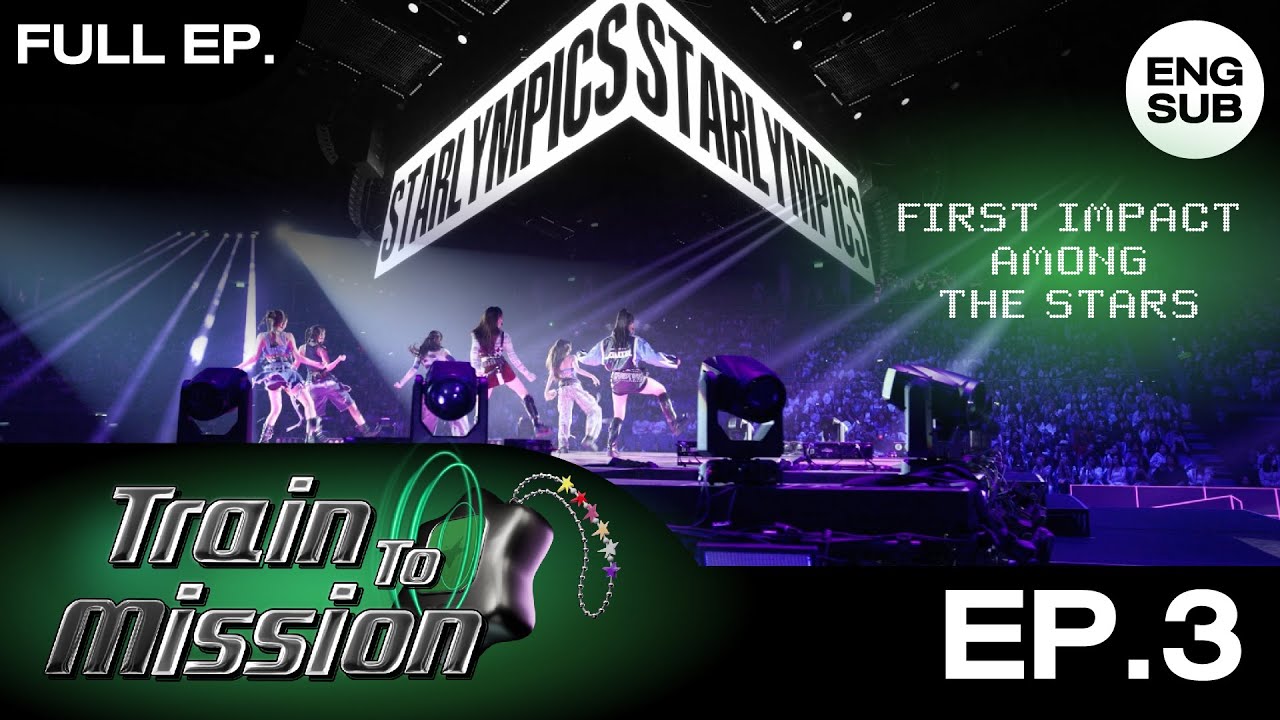 [ENG SUB] TRAIN TO MISSION EP.3 - FIRST IMPACT AMONG THE STARS