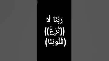 #تلاوه_خاشعه بصوت رائع جدا يفوق الوصف الشيخ #محمود_الشحات_أنور #معصم_محمود
