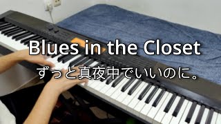 ZUTOMAYO - Blues in the Closet / Piano Cover