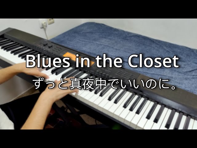 ZUTOMAYO - Blues in the Closet / Piano Cover - YouTube