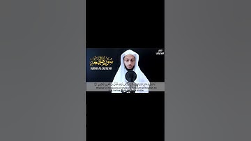 ما تيسر من سورة الجمعة✨| like and Subscribe|#عمر_الصديقي #قرآن #تلاوة_خاشعة #سورة_الجمعة #quran
