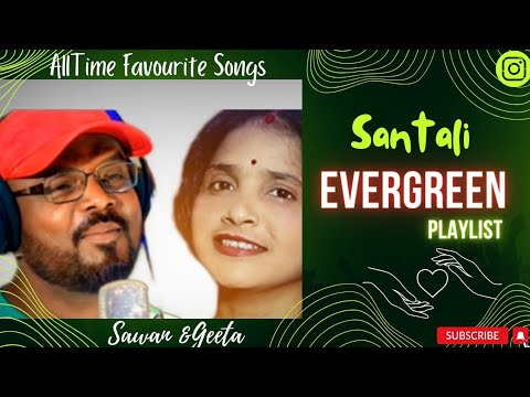 Sawan Murmu  Geeta Baskey Evergreen Songs  Evergreen Santali Song