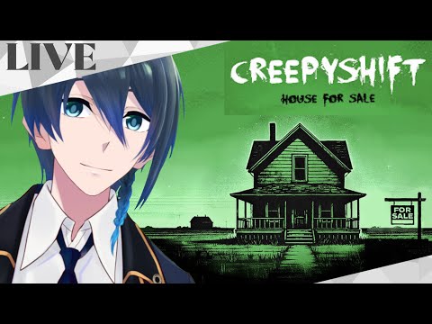 【Creepy Shift House For Sale】実況生配信