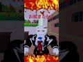 いじめてくる生徒 第二話 #shorts #ロブロックス劇場
