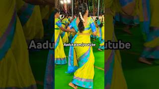 தள களபபய வளள கமம ஆடடம சஙகல கரபபணணன கலககழ