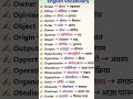 English speaking practice | English vocabulary | Daily use english sentences | English grammar hindi