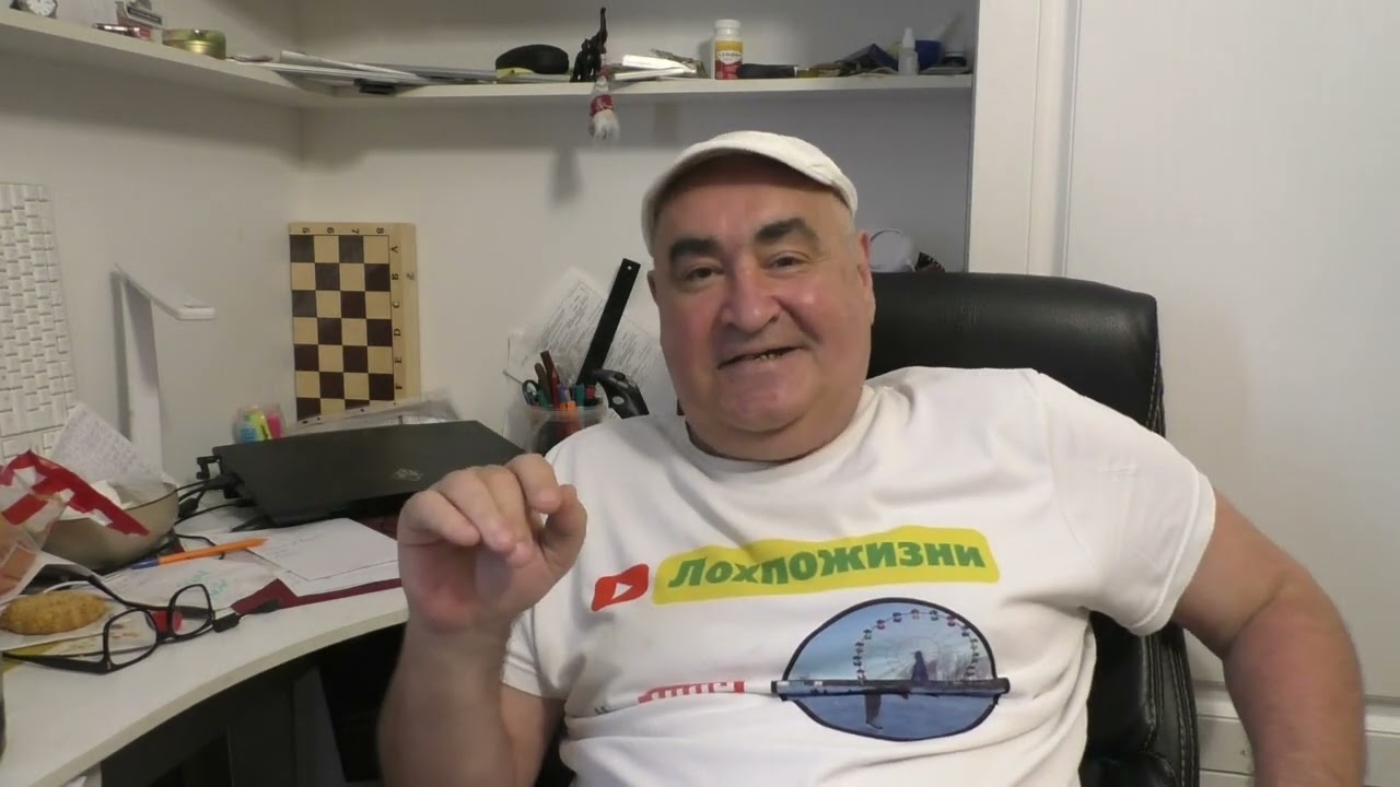 Лохпожизни канал ютуб последнее