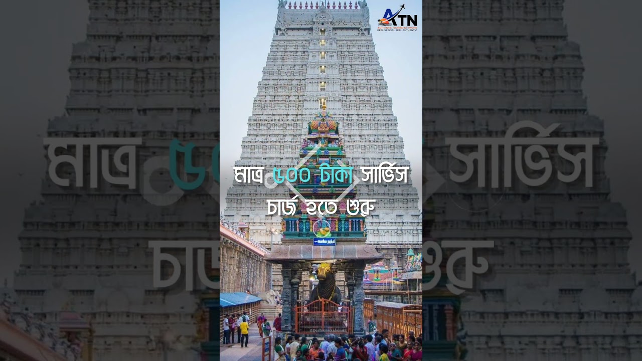 INDIAN DOUBLE ENTRY VISA PROCESSING! 