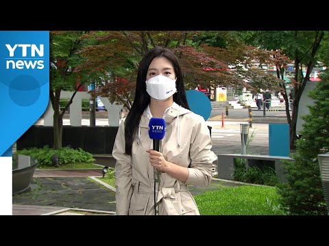 [날씨] 내륙 비 대부분 그쳐...낮까지 제주도 호우 / YTN