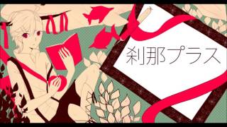 Video voorbeeld van "Ito Kashitarou - 刹那プラス (Setsuna Plus)"