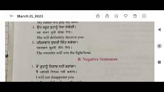 THE ART OF TRANSLATION PART 1  CLASS11/12 ENGLISH PSEB #revision screenshot 3