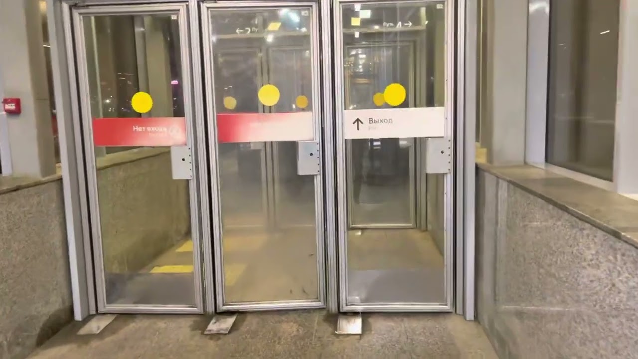 Ростокино переход с мцк на электрички и выход на проспект мира - YouTube