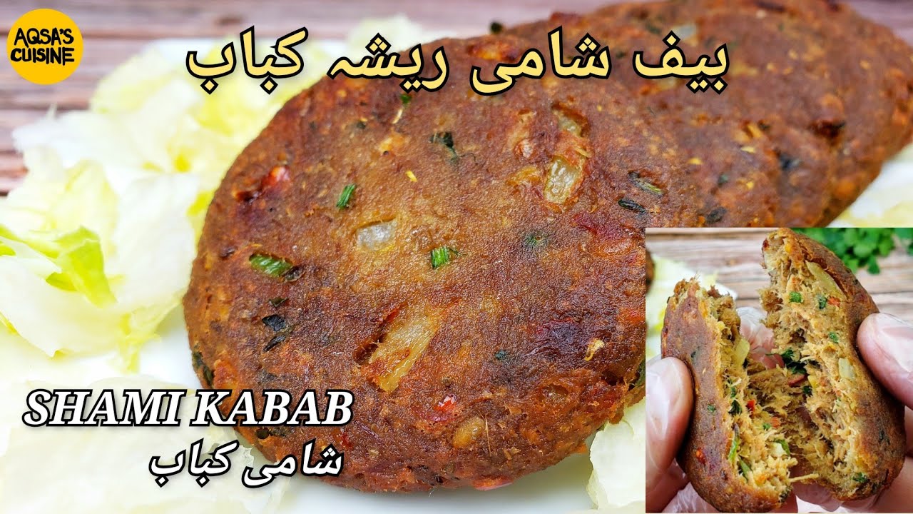 Real SHAMI RESHA KABAB Recipe With Useful Tips, How to Make Shami Kabab,Shami Kabab Bnane Ki Recipe