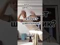 тгк: mr_wloxer что ест школьник,живущий один ? #влог #день12  #еда #готовить